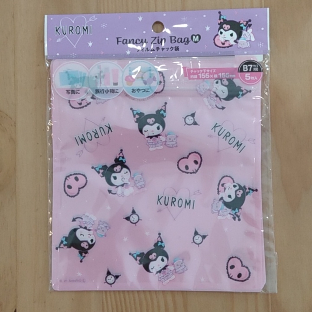 Sanrio Kuromi Fancy Zip Bag 5 Pack Accessories Make up Bag